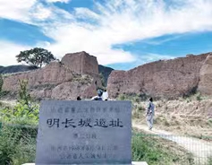 Shanxi launches Great Wall promotion
