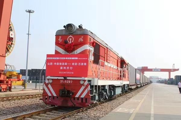 New freight train brings Shanxi products to Laos